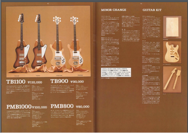 Four vintage electric bass guitars TB1100, TB900, PMB1000, and PMB800 models displayed on a cloth backdrop with detailed Japanese descriptions and pricing.